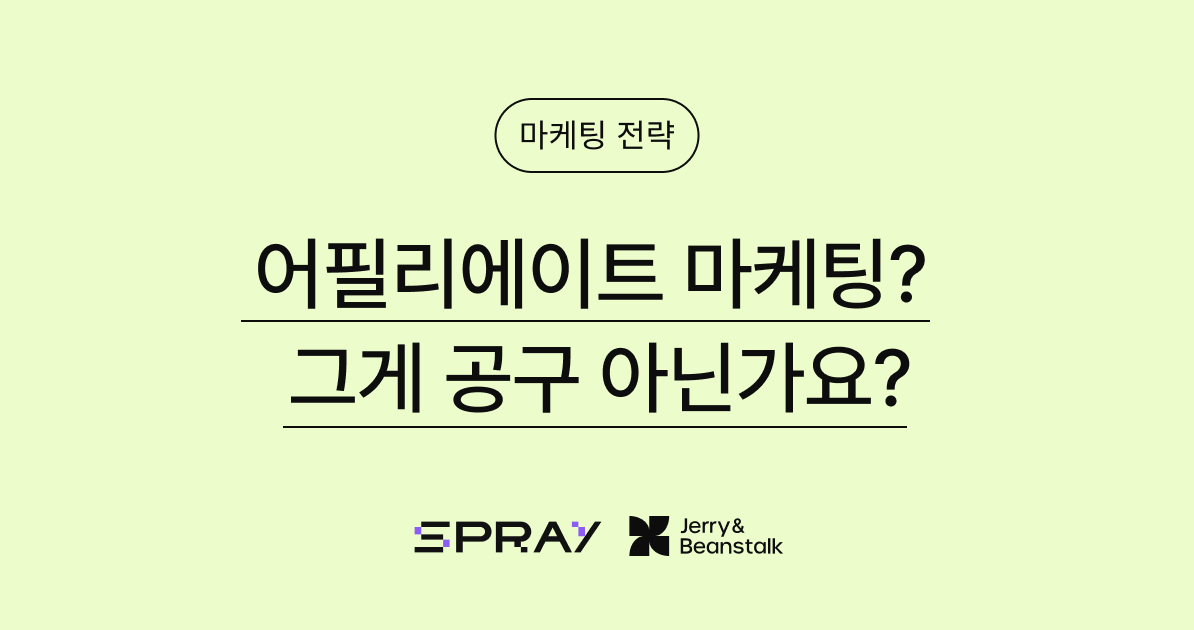 오늘의 인사이트 썸네일